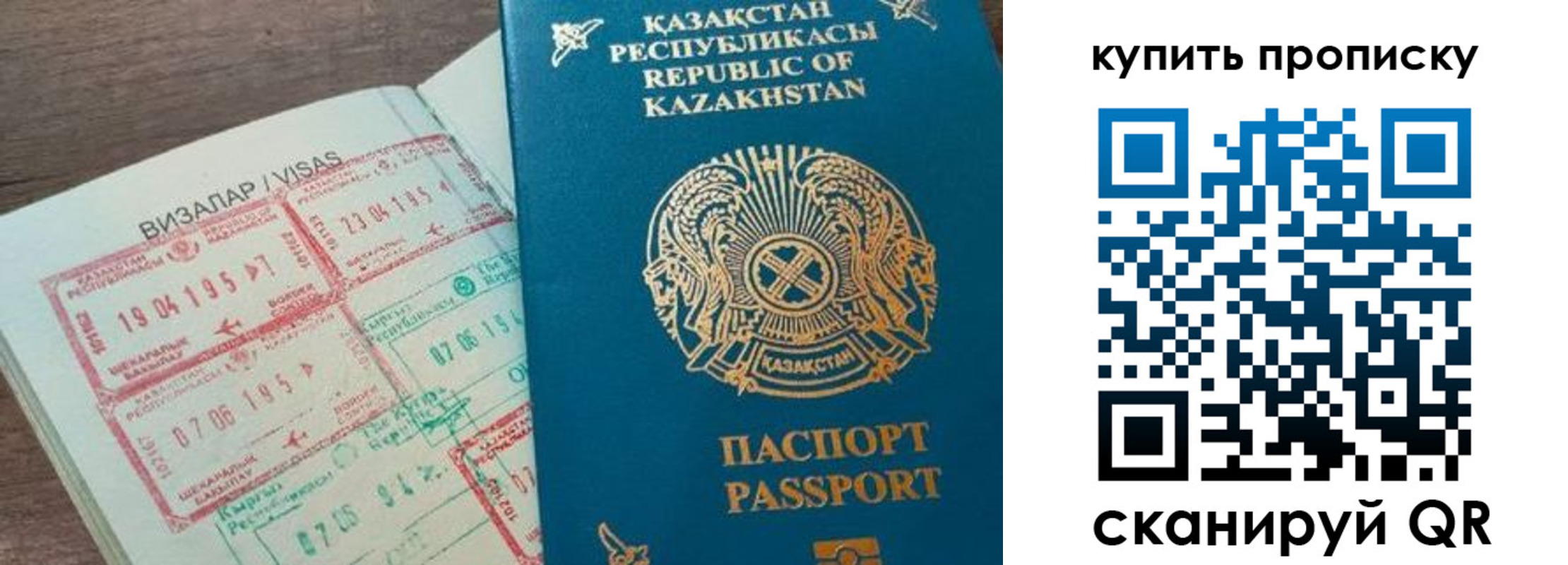 временная регистрация законно в Вяземском