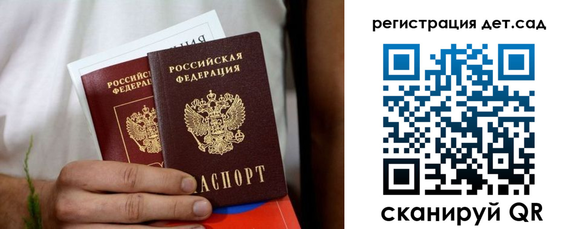 временная регистрация надежно в Вяземском