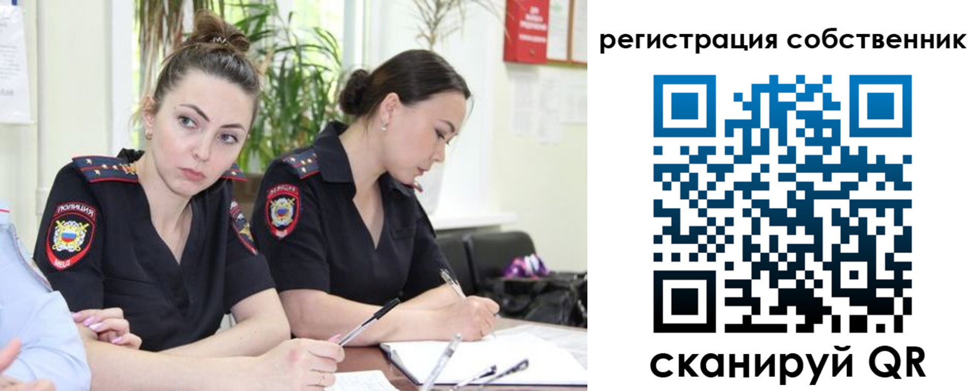 прописка паспорт в Вяземском